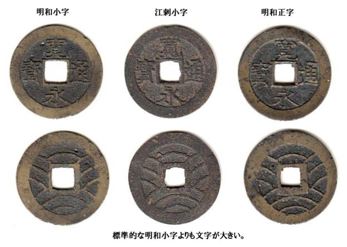 f:id:seiichiconan:20200320081256j:plain