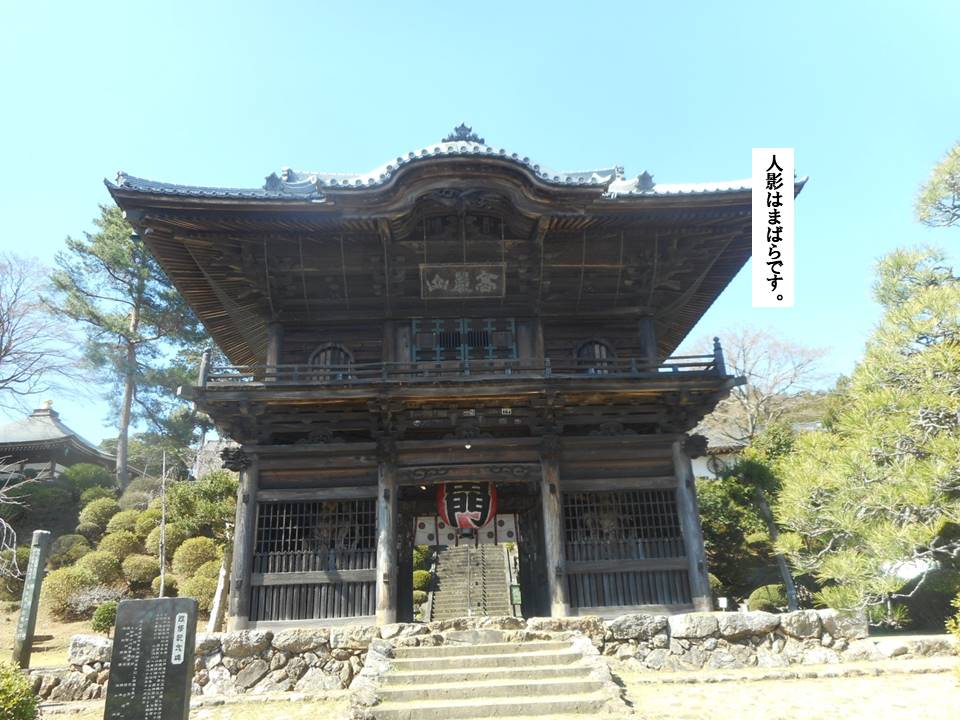 f:id:seiichiconan:20200321041257j:plain f:id:seiichiconan:20200321041257j:plain