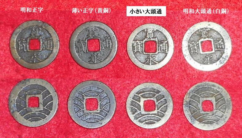 f:id:seiichiconan:20200322053855j:plain f:id:seiichiconan:20200322053855j:plain
