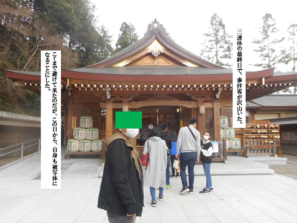 f:id:seiichiconan:20200323091859j:plain