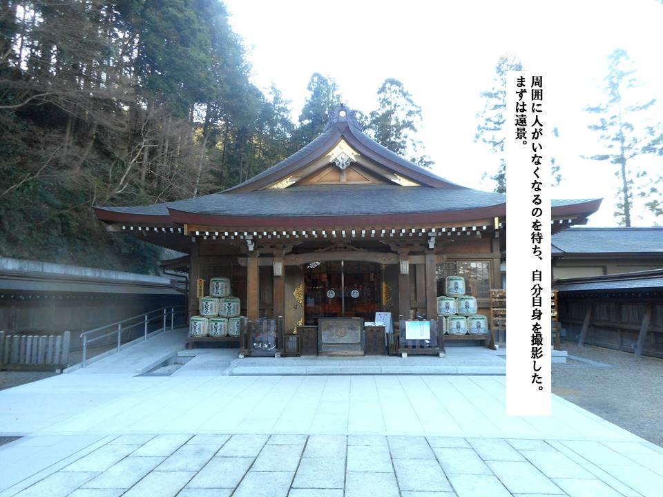 f:id:seiichiconan:20200326034556j:plain