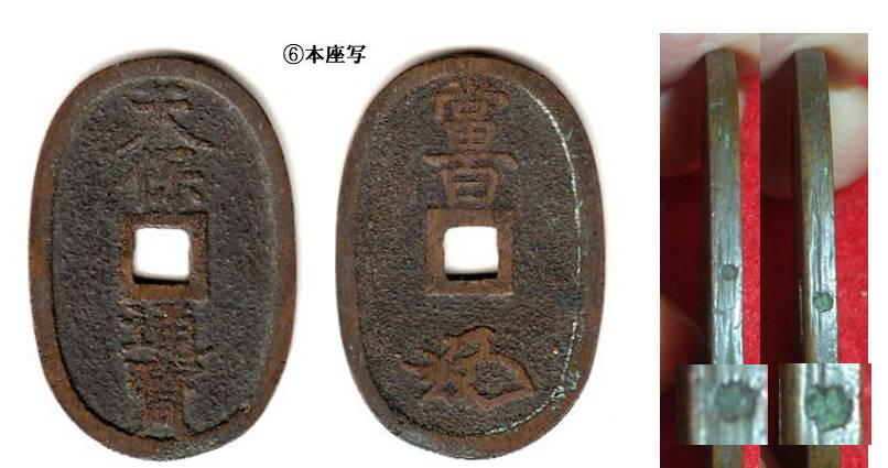 f:id:seiichiconan:20200330073539j:plain
