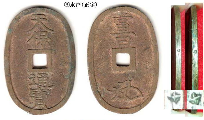f:id:seiichiconan:20200330073658j:plain