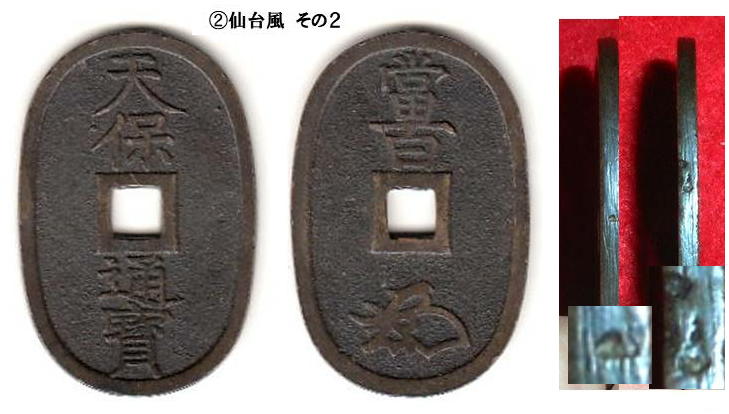 f:id:seiichiconan:20200330073721j:plain