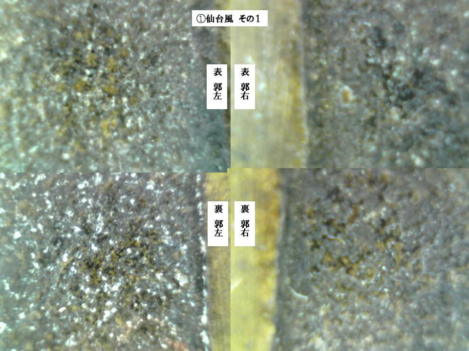f:id:seiichiconan:20200330073733j:plain
