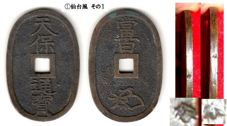 f:id:seiichiconan:20200330073744j:plain