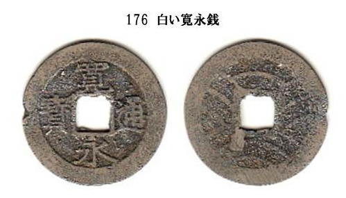 f:id:seiichiconan:20200415150857j:plain f:id:seiichiconan:20200415150857j:plain