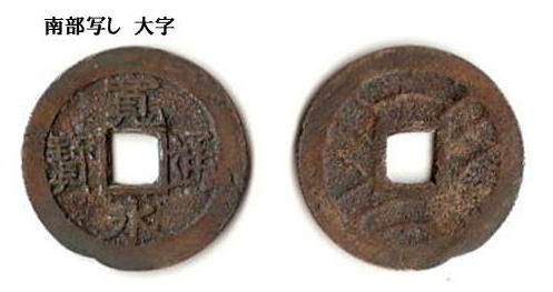 f:id:seiichiconan:20200513105806j:plain f:id:seiichiconan:20200513105806j:plain