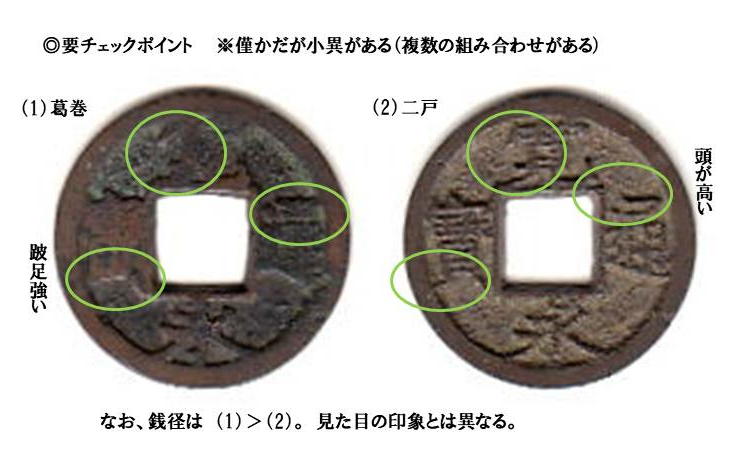 f:id:seiichiconan:20200608074023j:plain f:id:seiichiconan:20200608074023j:plain