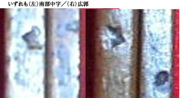 f:id:seiichiconan:20200614045459j:plain f:id:seiichiconan:20200614045459j:plain