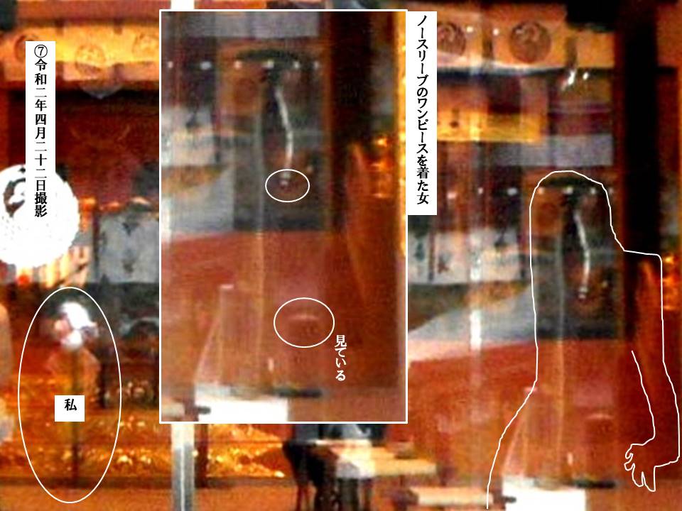 f:id:seiichiconan:20200704063414j:plain
