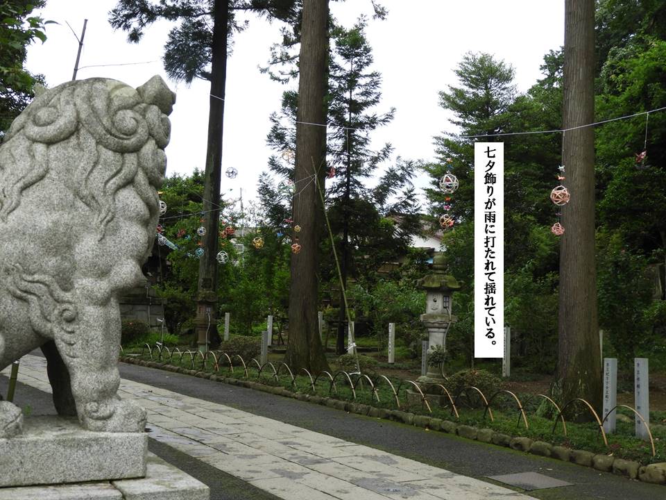 f:id:seiichiconan:20200709024629j:plain