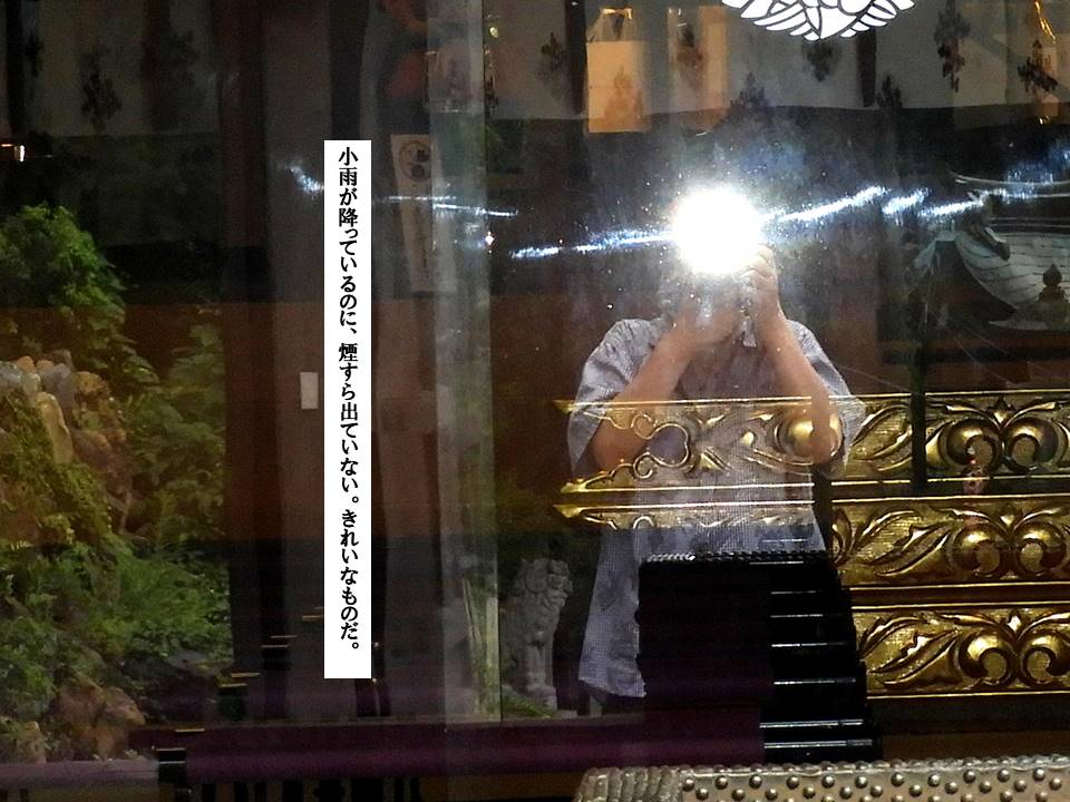f:id:seiichiconan:20200709024658j:plain