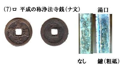 f:id:seiichiconan:20200709054735j:plain f:id:seiichiconan:20200709054735j:plain