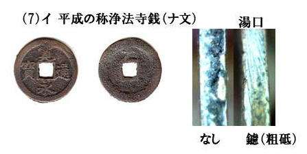 f:id:seiichiconan:20200709054746j:plain f:id:seiichiconan:20200709054746j:plain