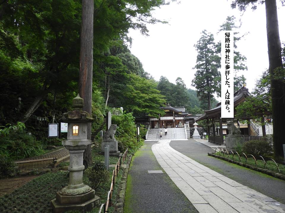 f:id:seiichiconan:20200711053123j:plain