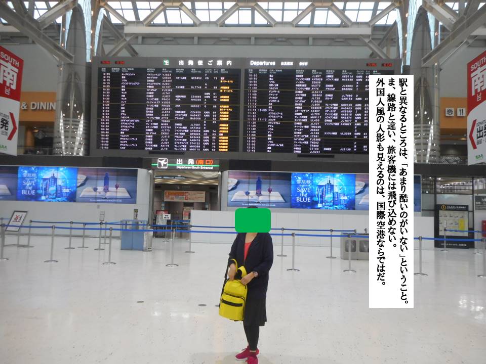 f:id:seiichiconan:20200712152806j:plain f:id:seiichiconan:20200712152806j:plain