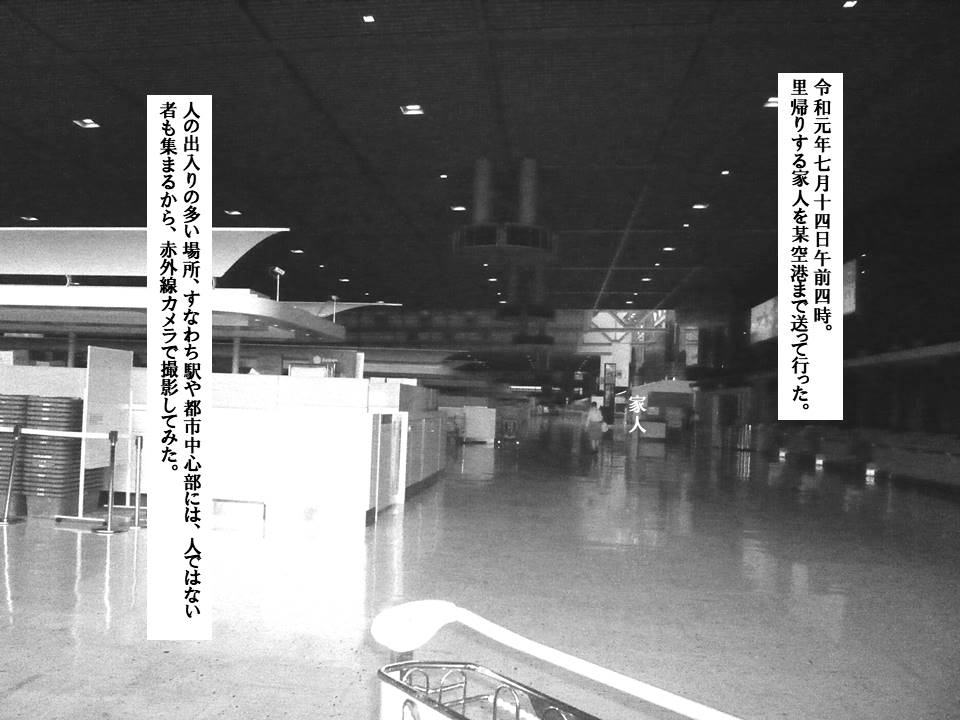 f:id:seiichiconan:20200712152841j:plain f:id:seiichiconan:20200712152841j:plain