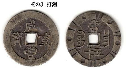 f:id:seiichiconan:20200715135849j:plain