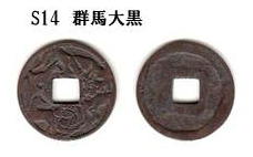 f:id:seiichiconan:20200715171622j:plain f:id:seiichiconan:20200715171622j:plain