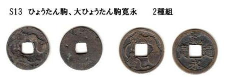 f:id:seiichiconan:20200715171635j:plain f:id:seiichiconan:20200715171635j:plain