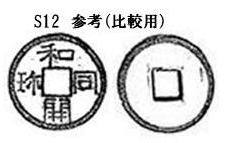 f:id:seiichiconan:20200715171658j:plain f:id:seiichiconan:20200715171658j:plain