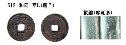 f:id:seiichiconan:20200715171720j:plain f:id:seiichiconan:20200715171720j:plain