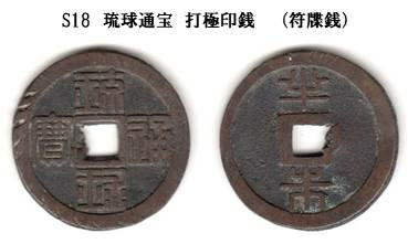 f:id:seiichiconan:20200716021434j:plain f:id:seiichiconan:20200716021434j:plain