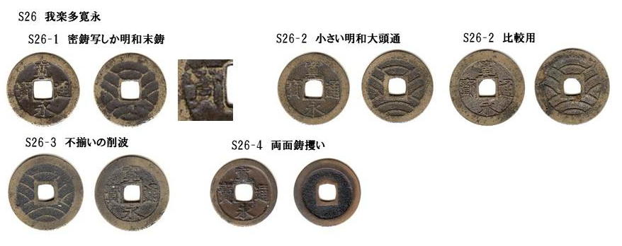 f:id:seiichiconan:20200719094519j:plain f:id:seiichiconan:20200719094519j:plain
