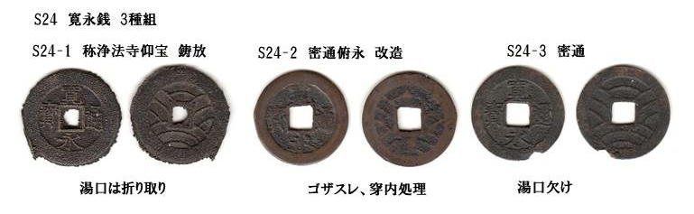 f:id:seiichiconan:20200719094624j:plain f:id:seiichiconan:20200719094624j:plain
