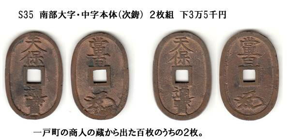 f:id:seiichiconan:20200722125508j:plain f:id:seiichiconan:20200722125508j:plain
