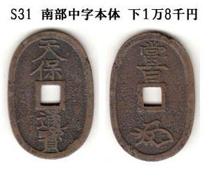 f:id:seiichiconan:20200722125610j:plain f:id:seiichiconan:20200722125610j:plain