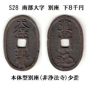 f:id:seiichiconan:20200722125651j:plain f:id:seiichiconan:20200722125651j:plain
