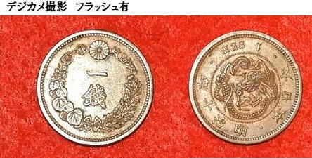 f:id:seiichiconan:20200805184440j:plain f:id:seiichiconan:20200805184440j:plain