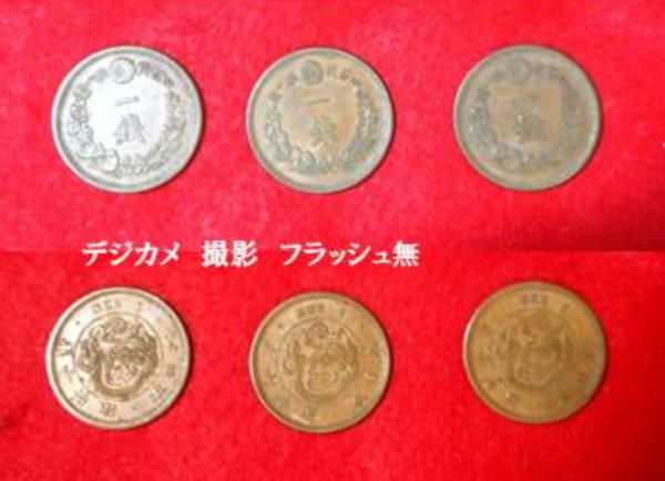 f:id:seiichiconan:20200805184501j:plain f:id:seiichiconan:20200805184501j:plain