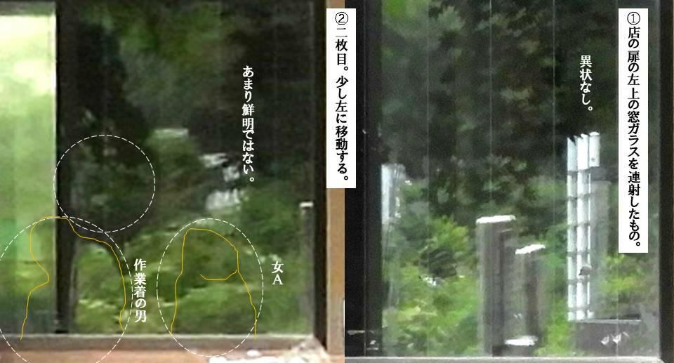 f:id:seiichiconan:20200908213530j:plain f:id:seiichiconan:20200908213530j:plain
