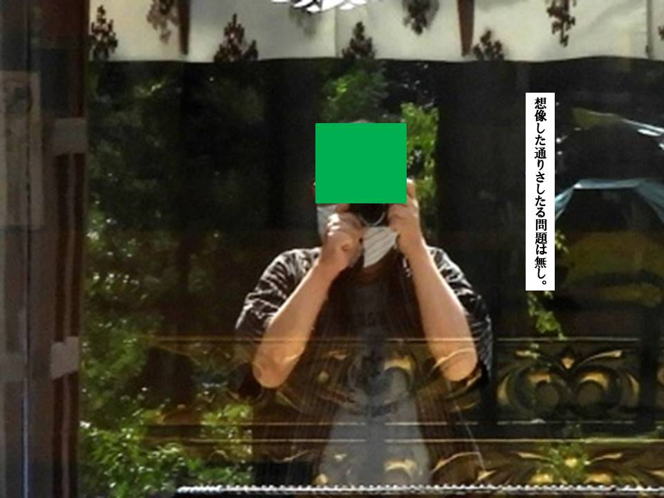 f:id:seiichiconan:20200921161119j:plain f:id:seiichiconan:20200921161119j:plain