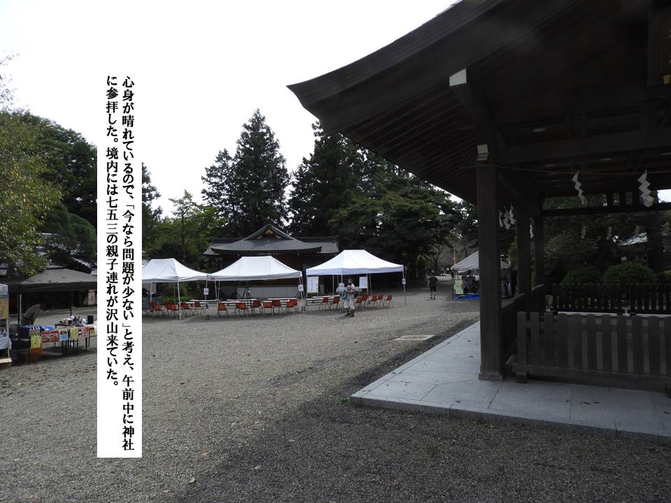 f:id:seiichiconan:20200921161145j:plain f:id:seiichiconan:20200921161145j:plain
