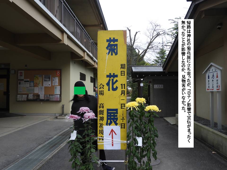 f:id:seiichiconan:20201103011417j:plain f:id:seiichiconan:20201103011417j:plain