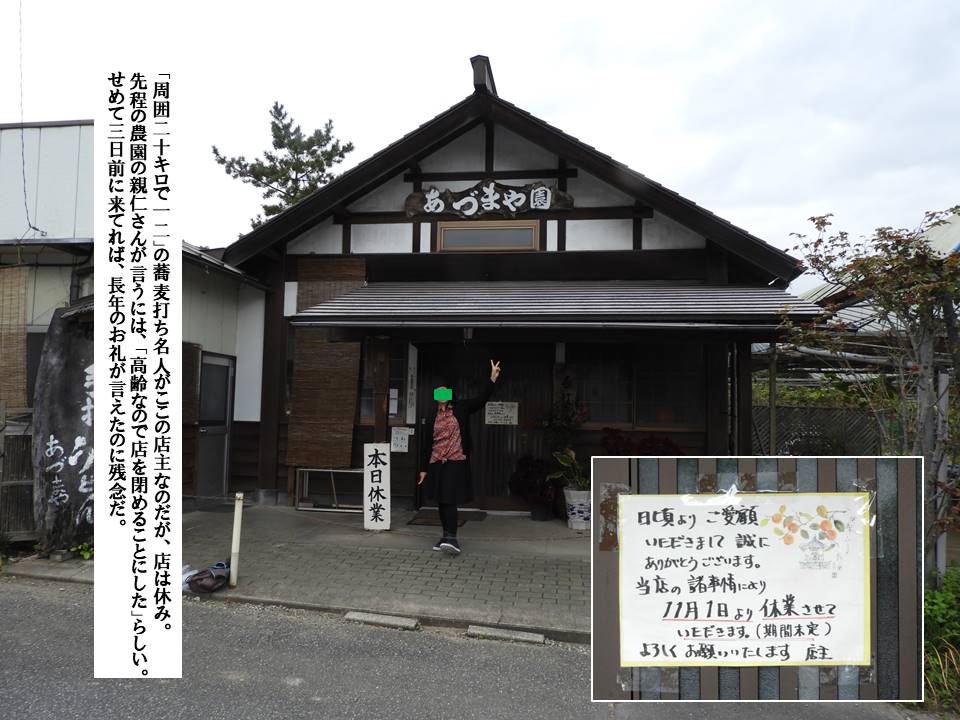 f:id:seiichiconan:20201103011501j:plain f:id:seiichiconan:20201103011501j:plain