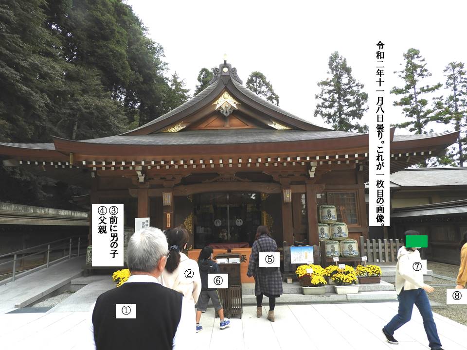 f:id:seiichiconan:20201109014941j:plain f:id:seiichiconan:20201109014941j:plain