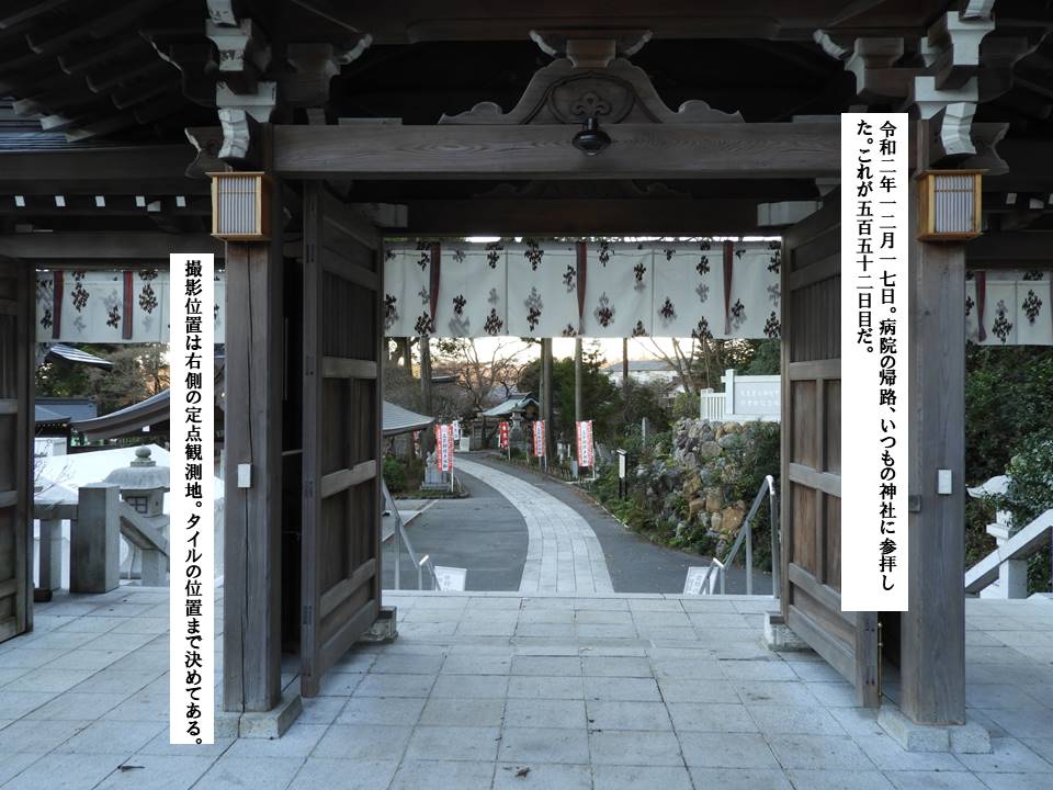 f:id:seiichiconan:20201218120646j:plain