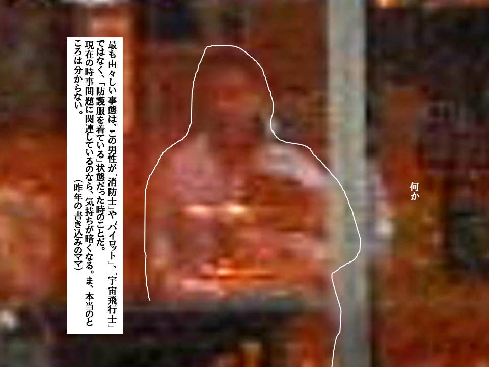 f:id:seiichiconan:20210103023951j:plain