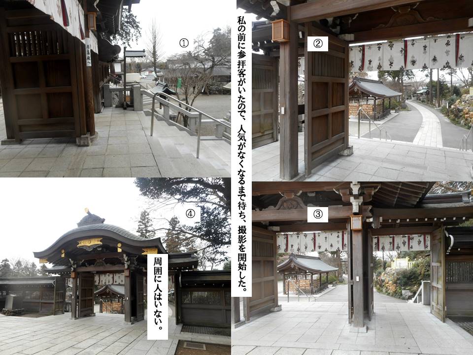 f:id:seiichiconan:20210103024050j:plain