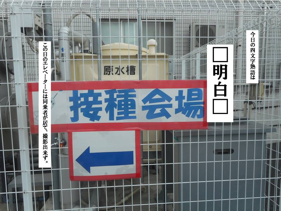 f:id:seiichiconan:20210618024829j:plain