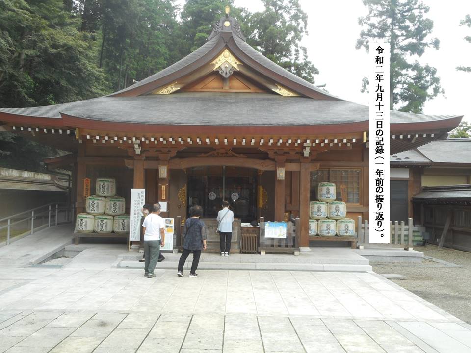 f:id:seiichiconan:20210913092252j:plain