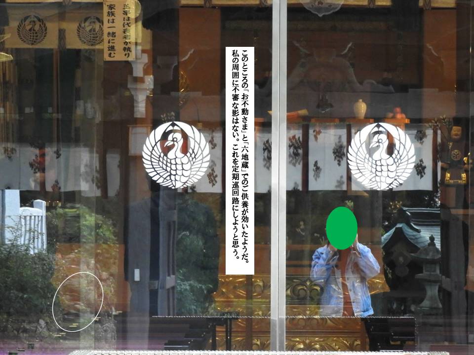 f:id:seiichiconan:20211017202118j:plain