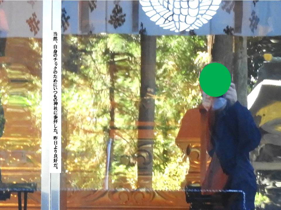 f:id:seiichiconan:20211020204147j:plain