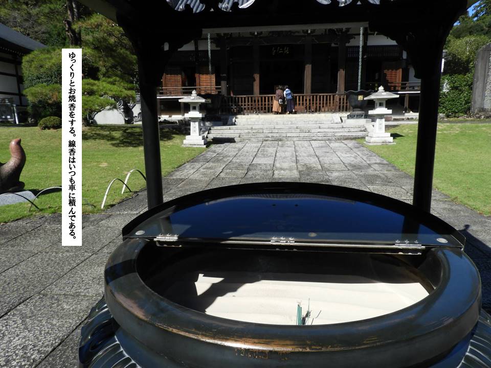 f:id:seiichiconan:20211020204218j:plain