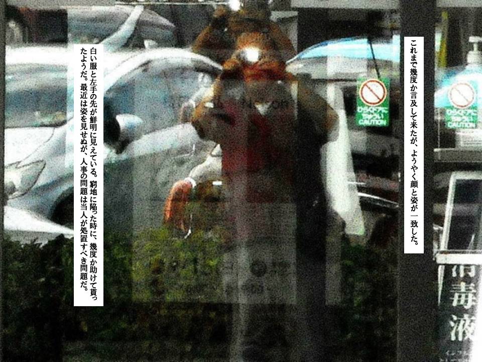 f:id:seiichiconan:20211027110634j:plain